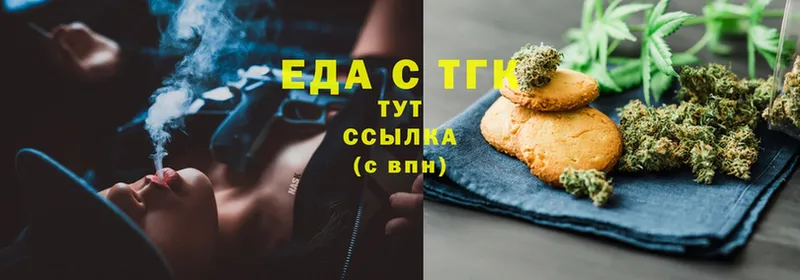 Canna-Cookies конопля  кракен сайт  Полевской 