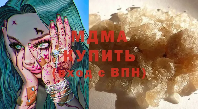 MDMA VHQ  Полевской 